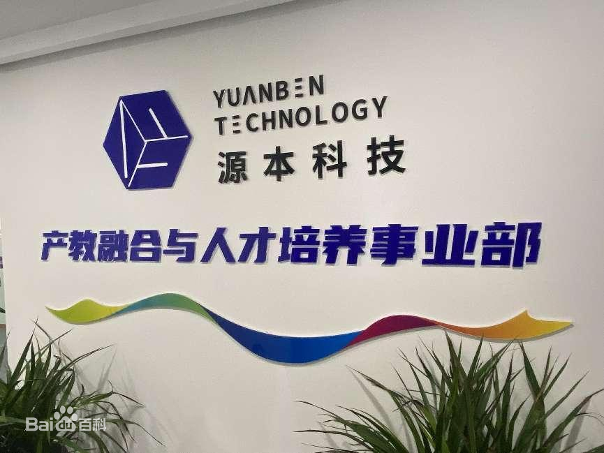 坚守使命开启新篇章！evo视讯官网科技集团完成股改，科技服务教育赋能