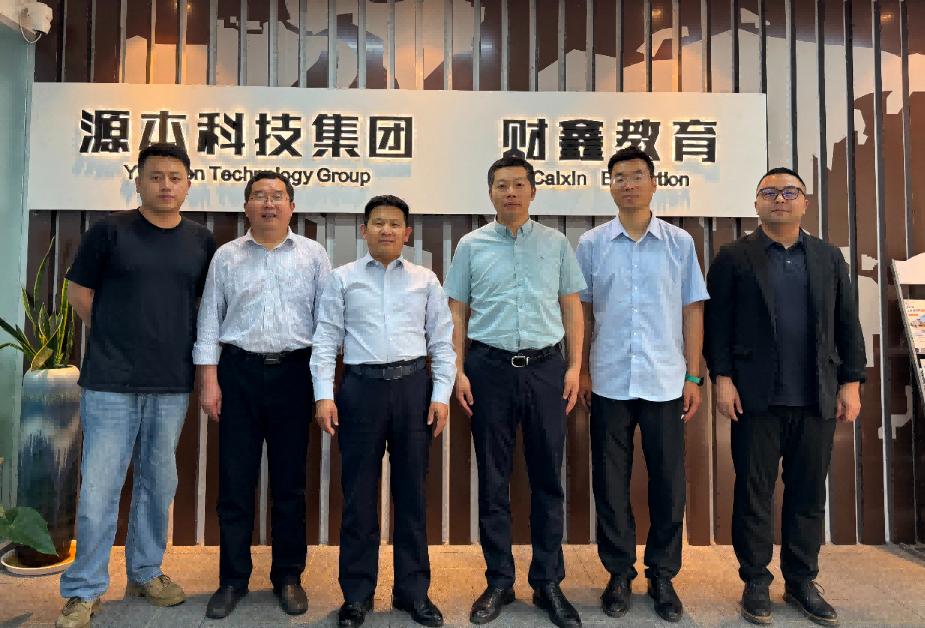 南京审计大学计算机学院拜访江苏evo视讯官网科技集团召开“访企拓岗产教融合”专项行动